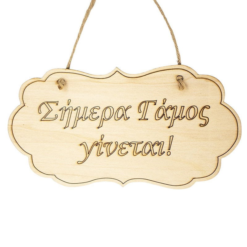 Wedding Day Wooden Label