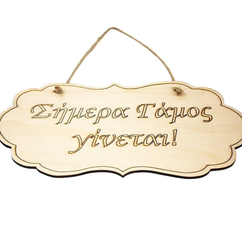 Wedding Day Wooden Label